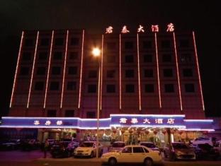 Juntai Hotel Thanh Đảo Ngoại thất bức ảnh